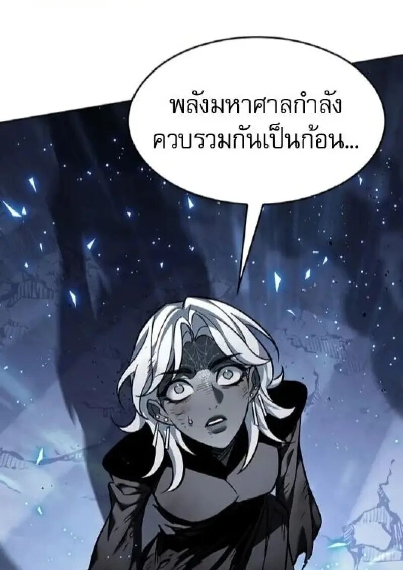 หน้า 97