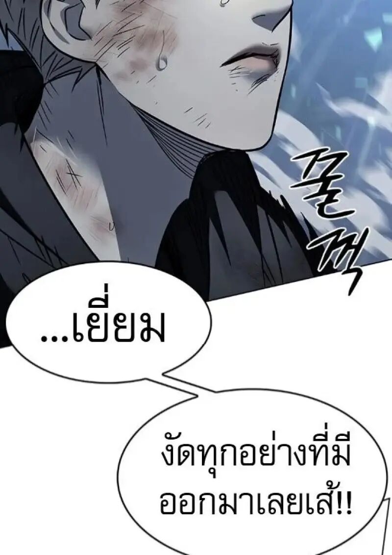 หน้า 99