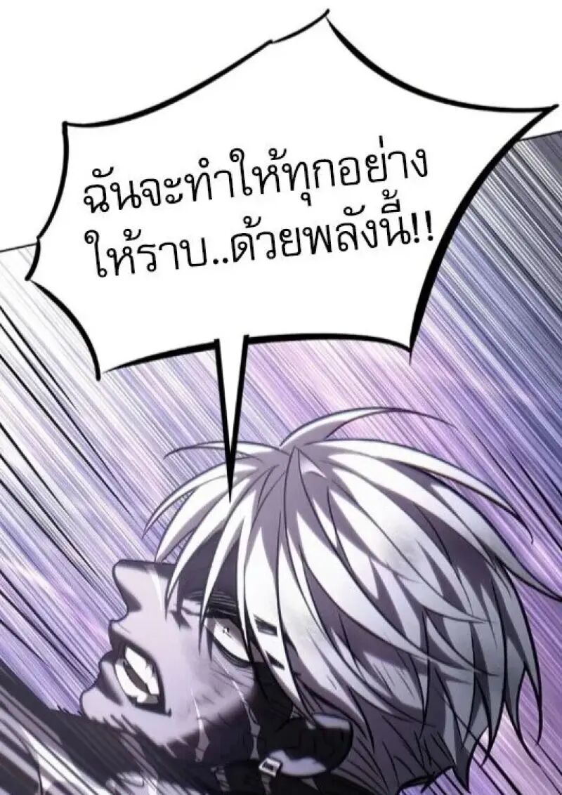 หน้า 104