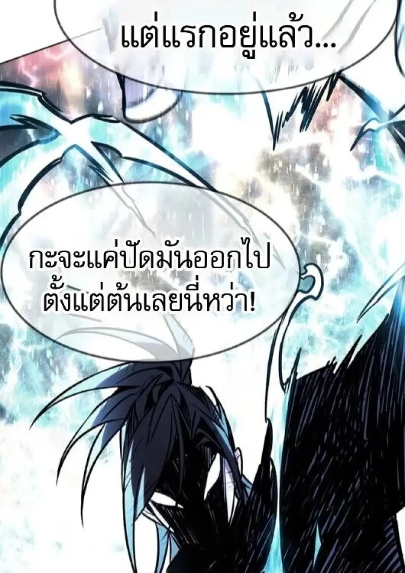 หน้า 133