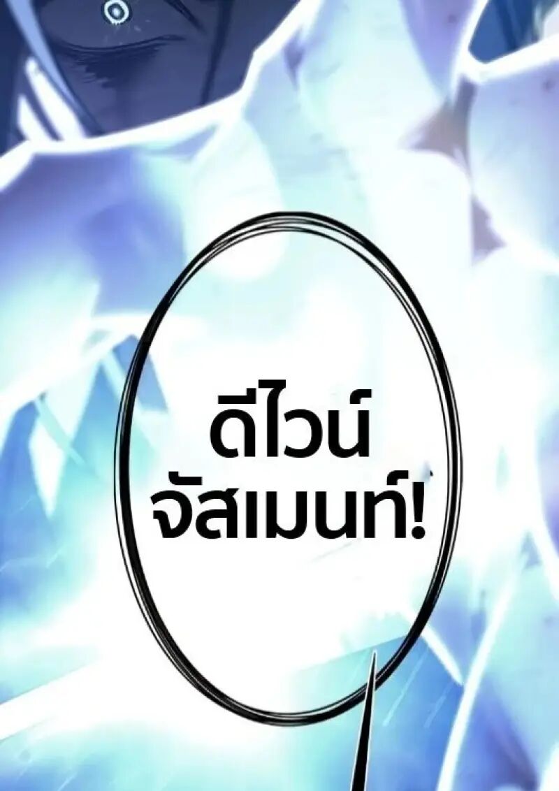 หน้า 139