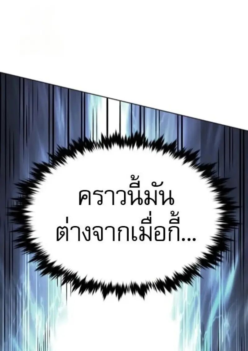 หน้า 145