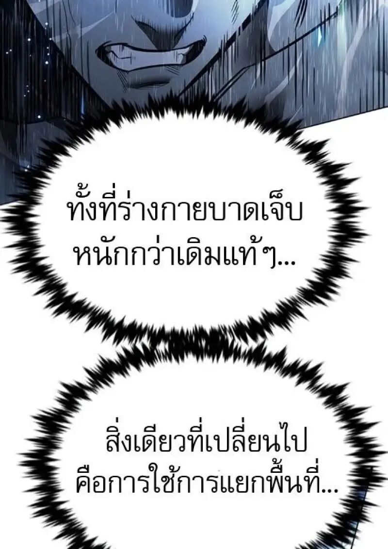 หน้า 148