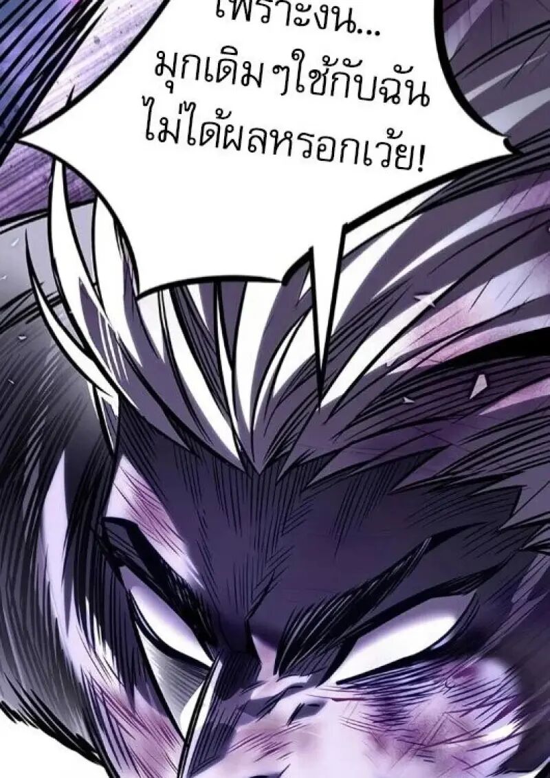 หน้า 173