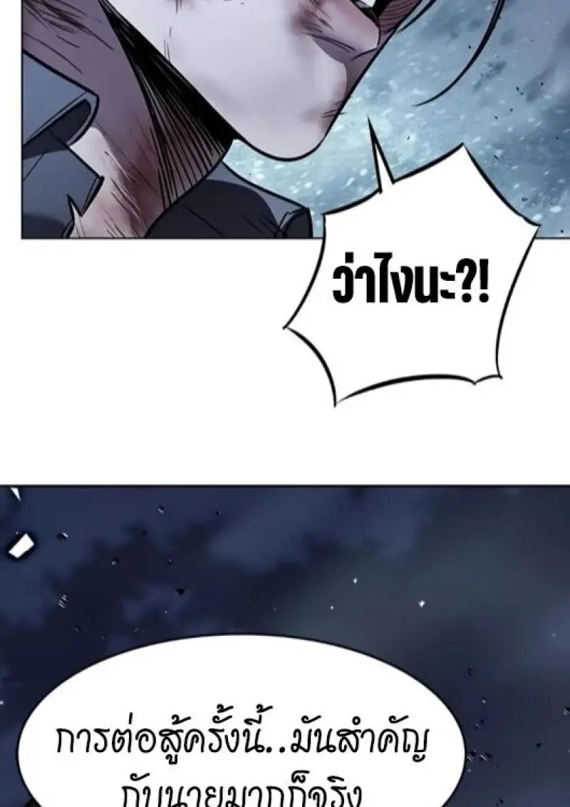 หน้า 113