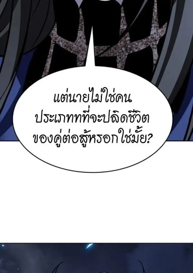 หน้า 115