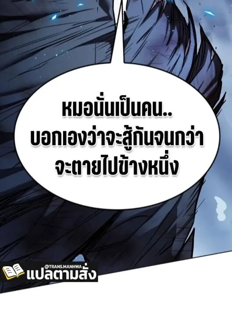 หน้า 117
