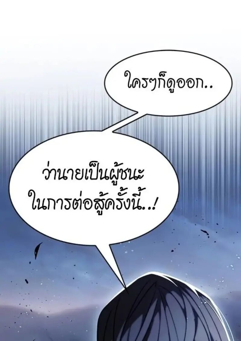 หน้า 118