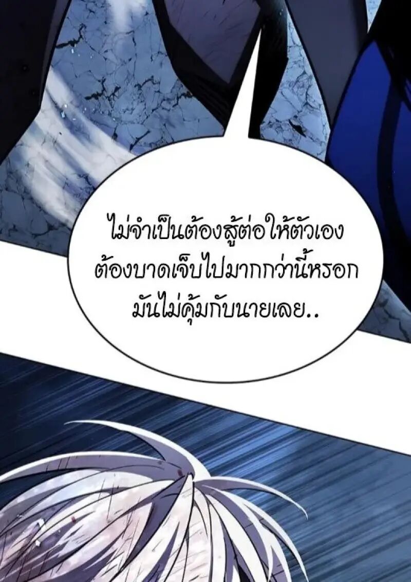 หน้า 120