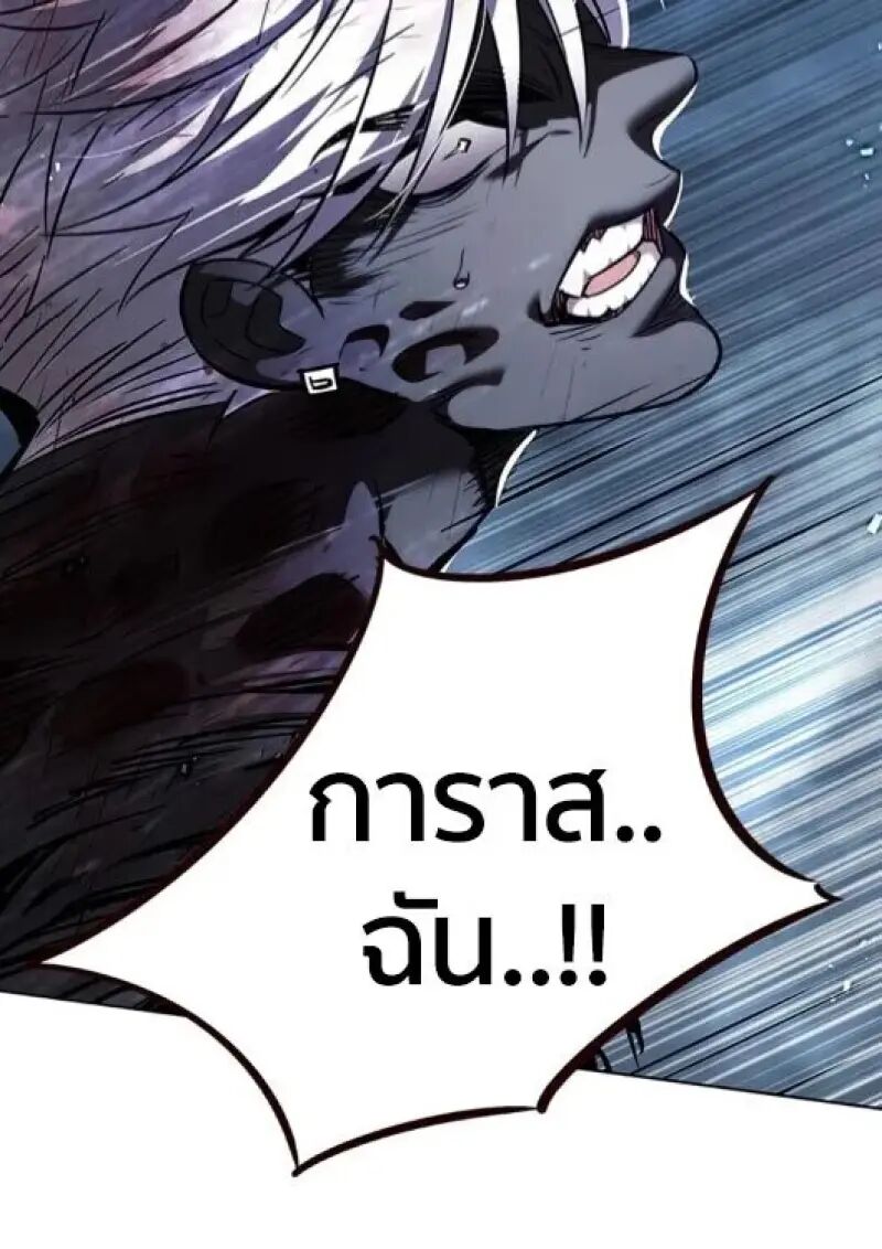 หน้า 121