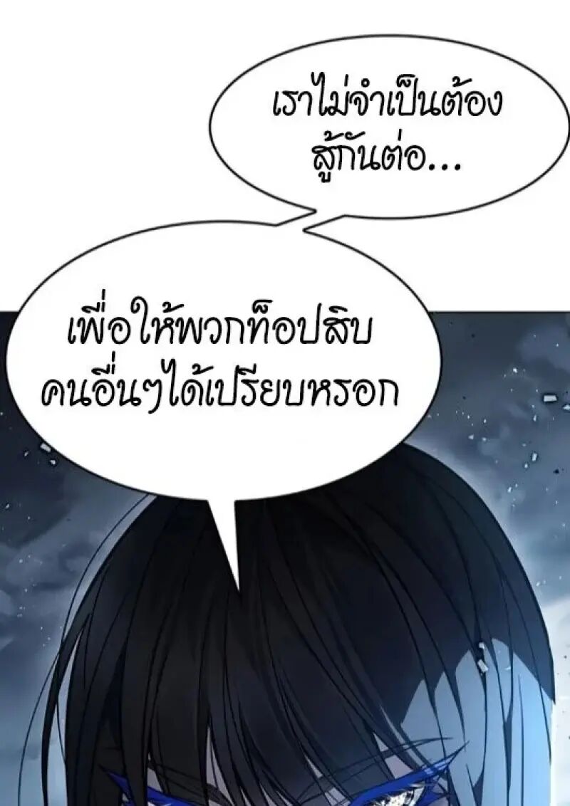หน้า 129