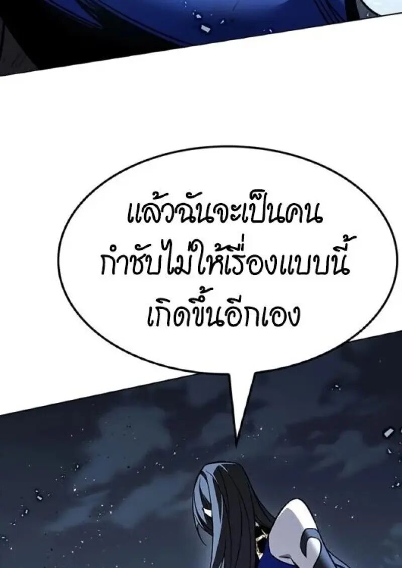 หน้า 131