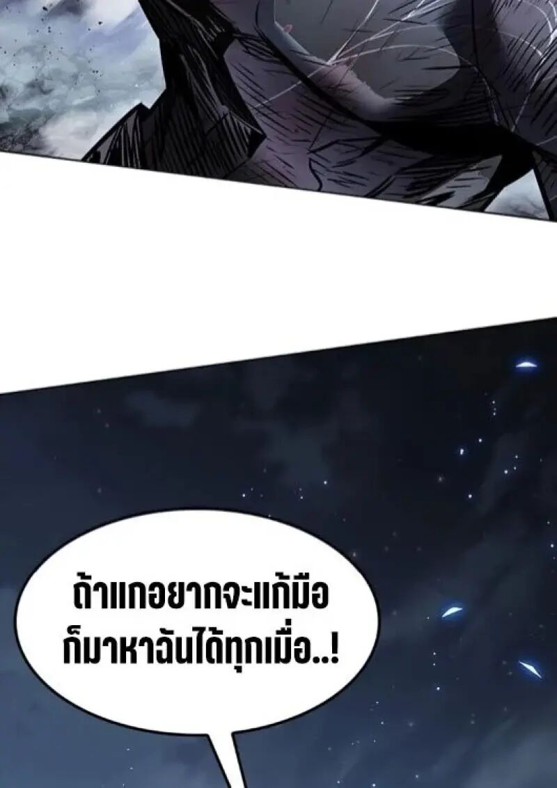 หน้า 140