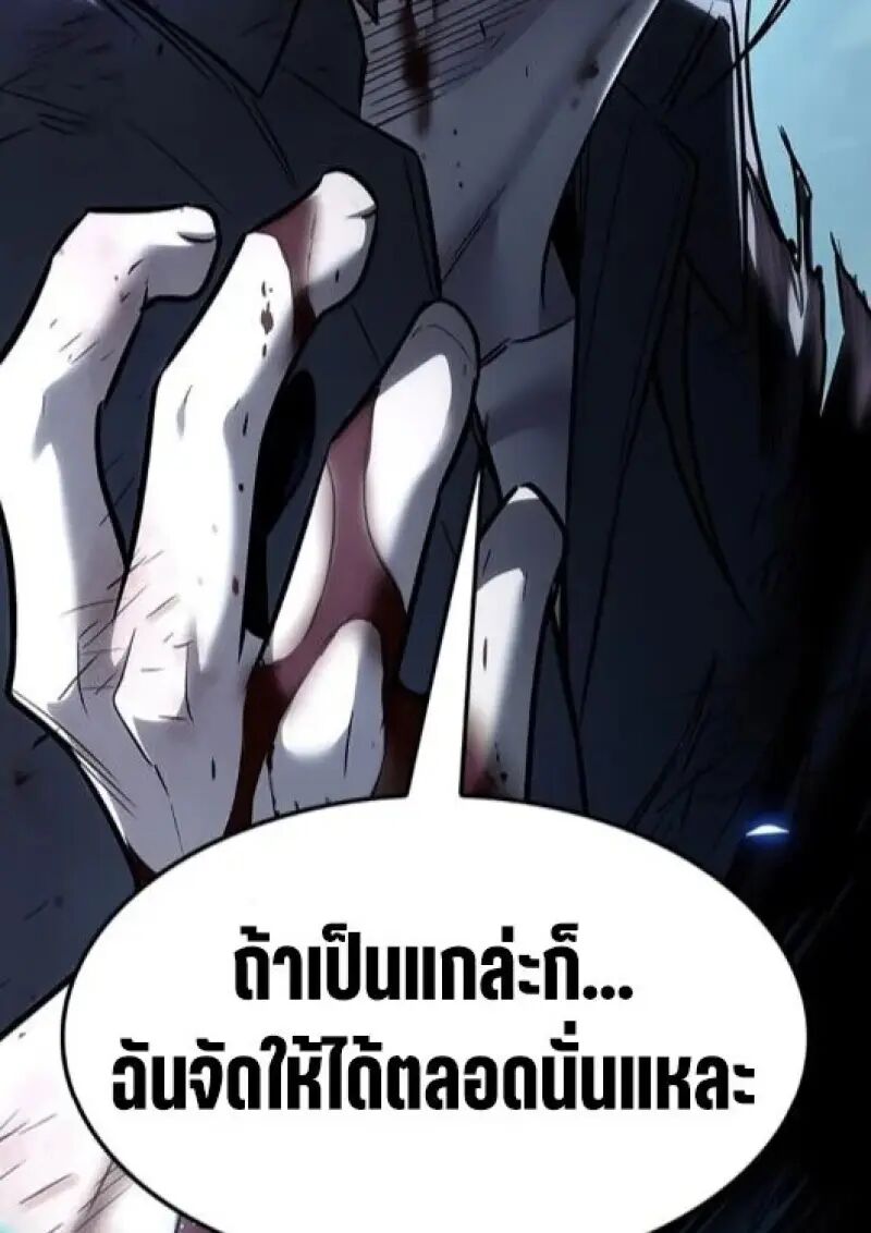 หน้า 142