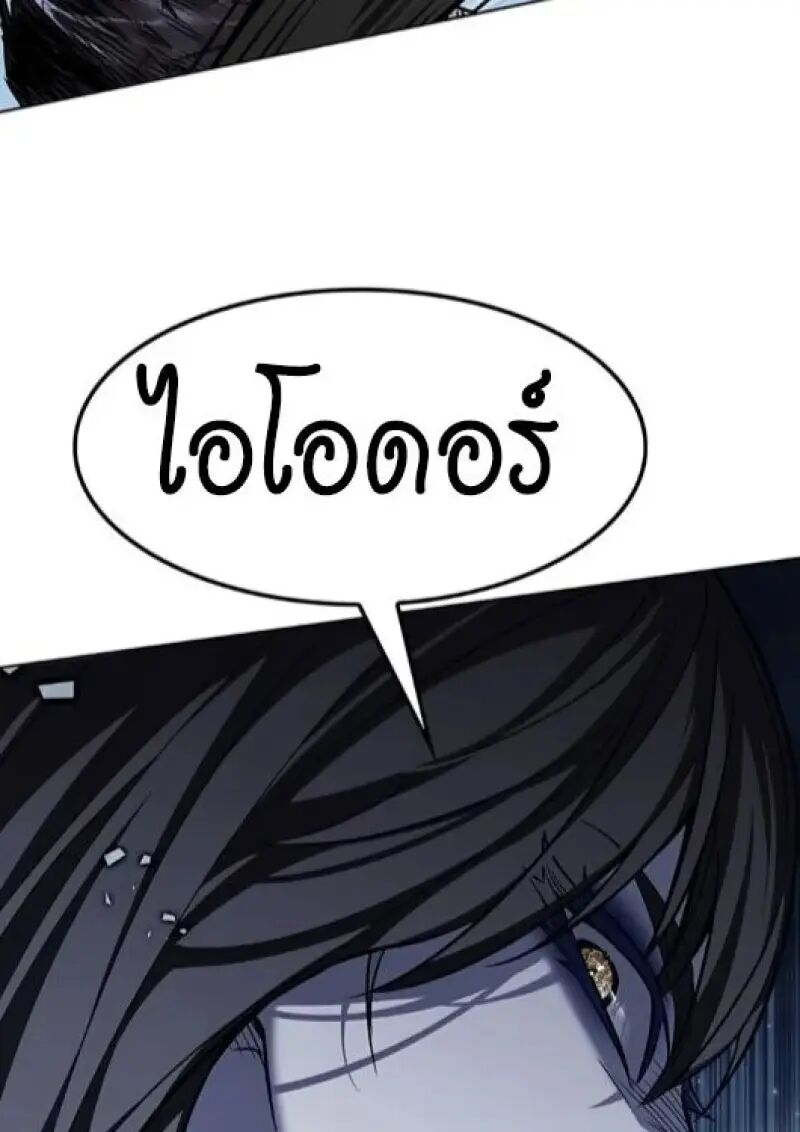 หน้า 146