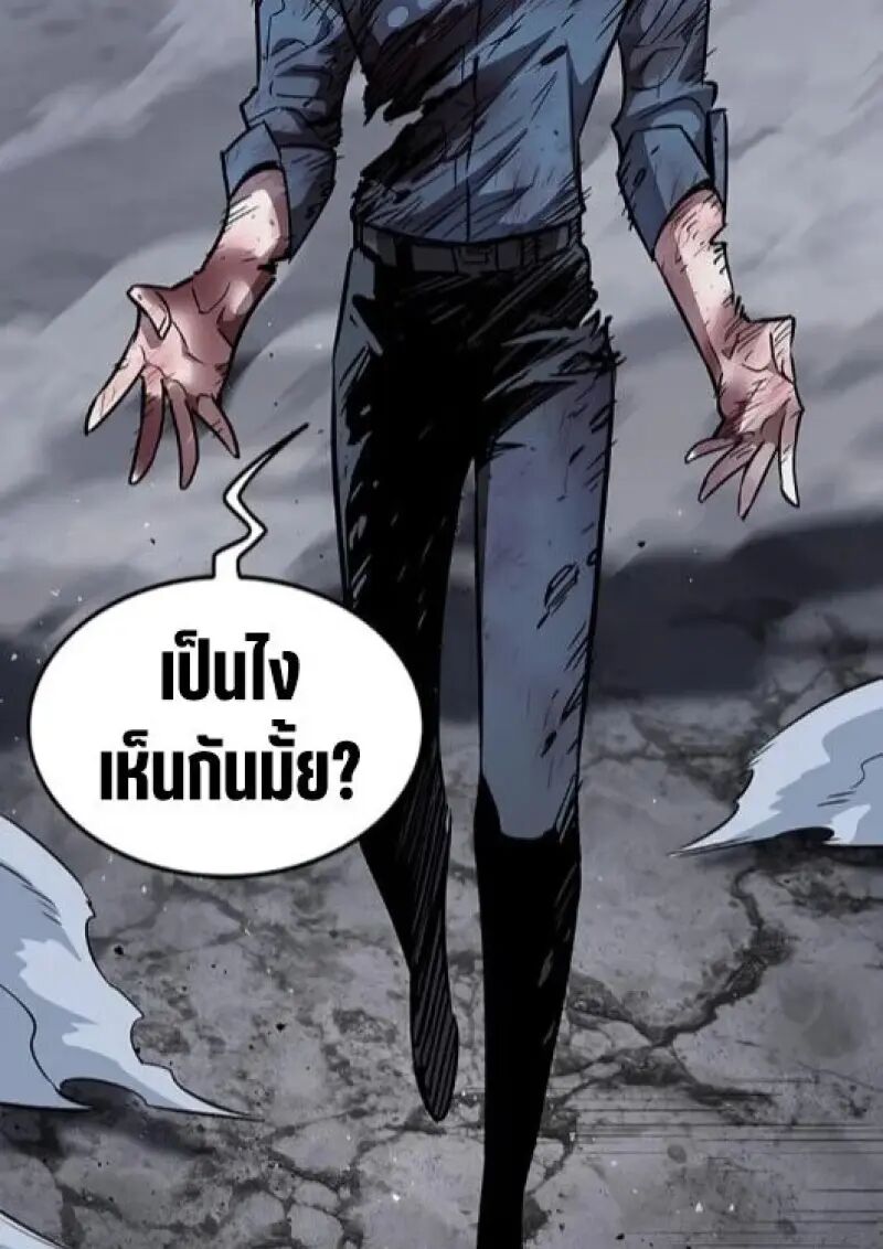 หน้า 158