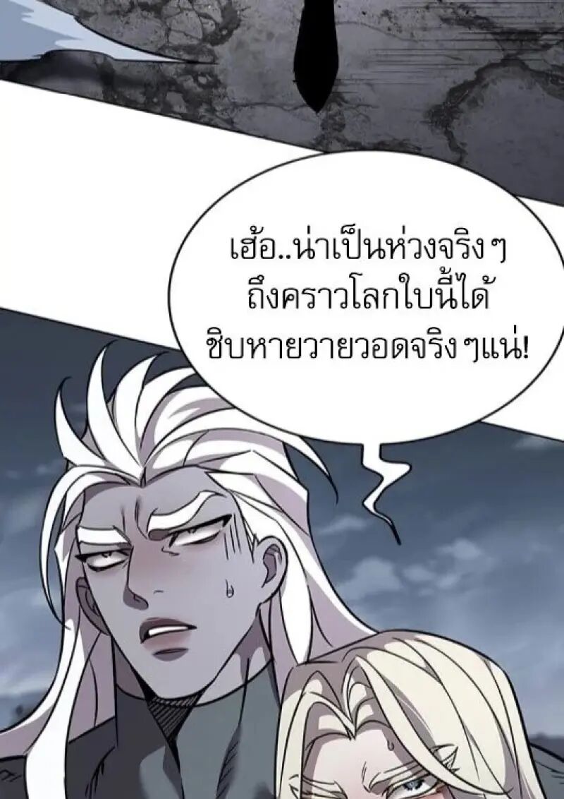 หน้า 159