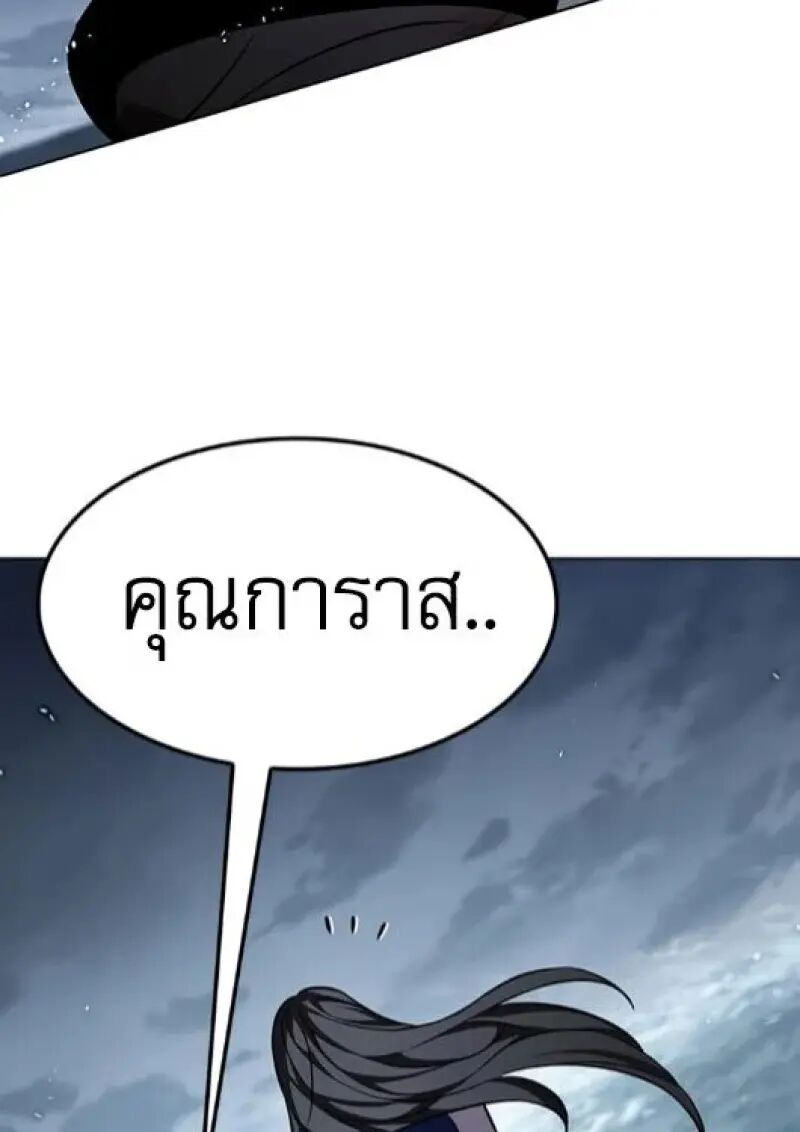 หน้า 178