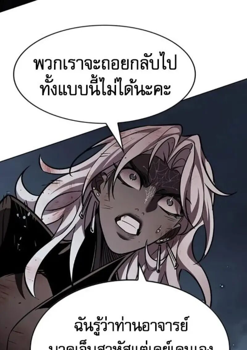 หน้า 181