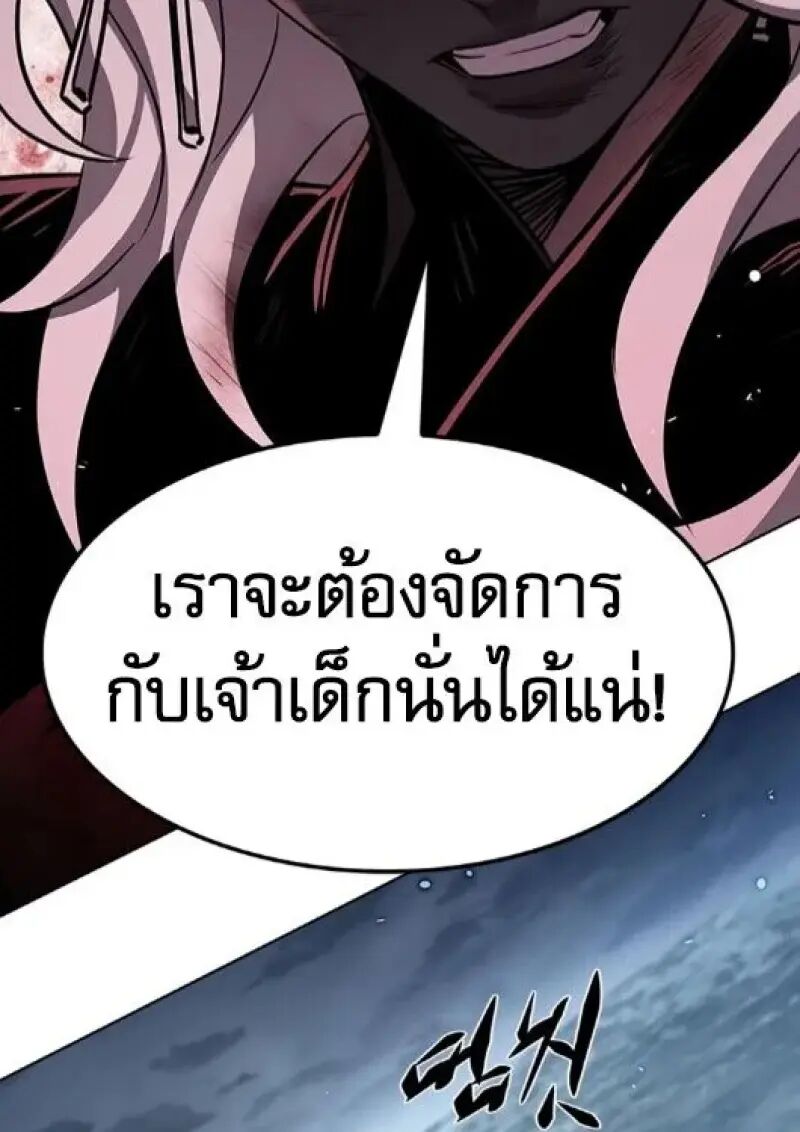 หน้า 184