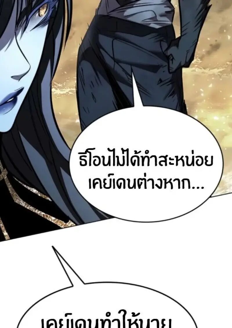 หน้า 79