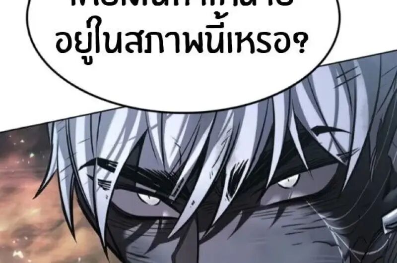 หน้า 80