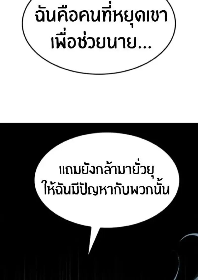 หน้า 88
