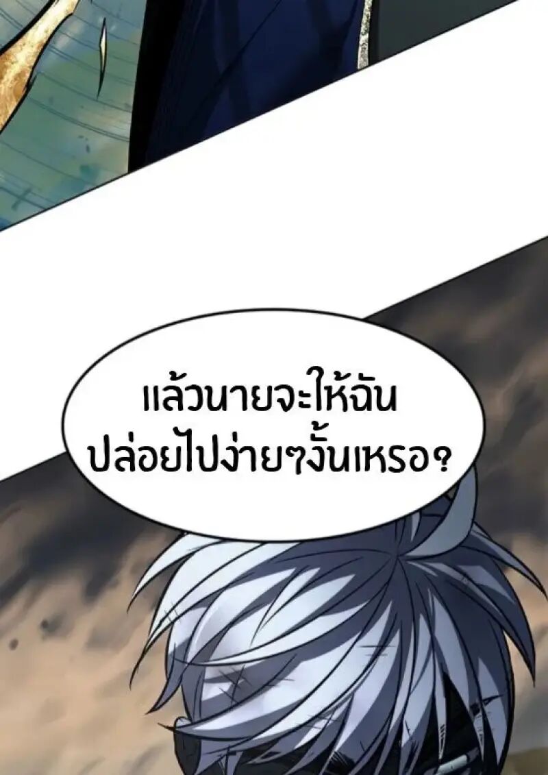 หน้า 91