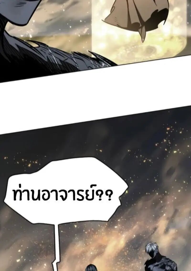 หน้า 93