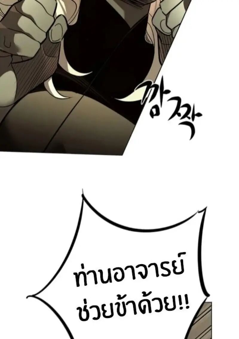 หน้า 97