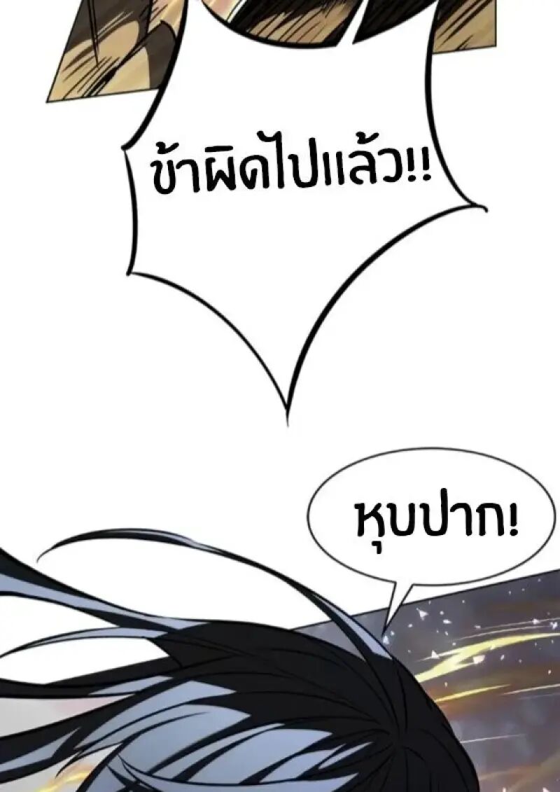 หน้า 99