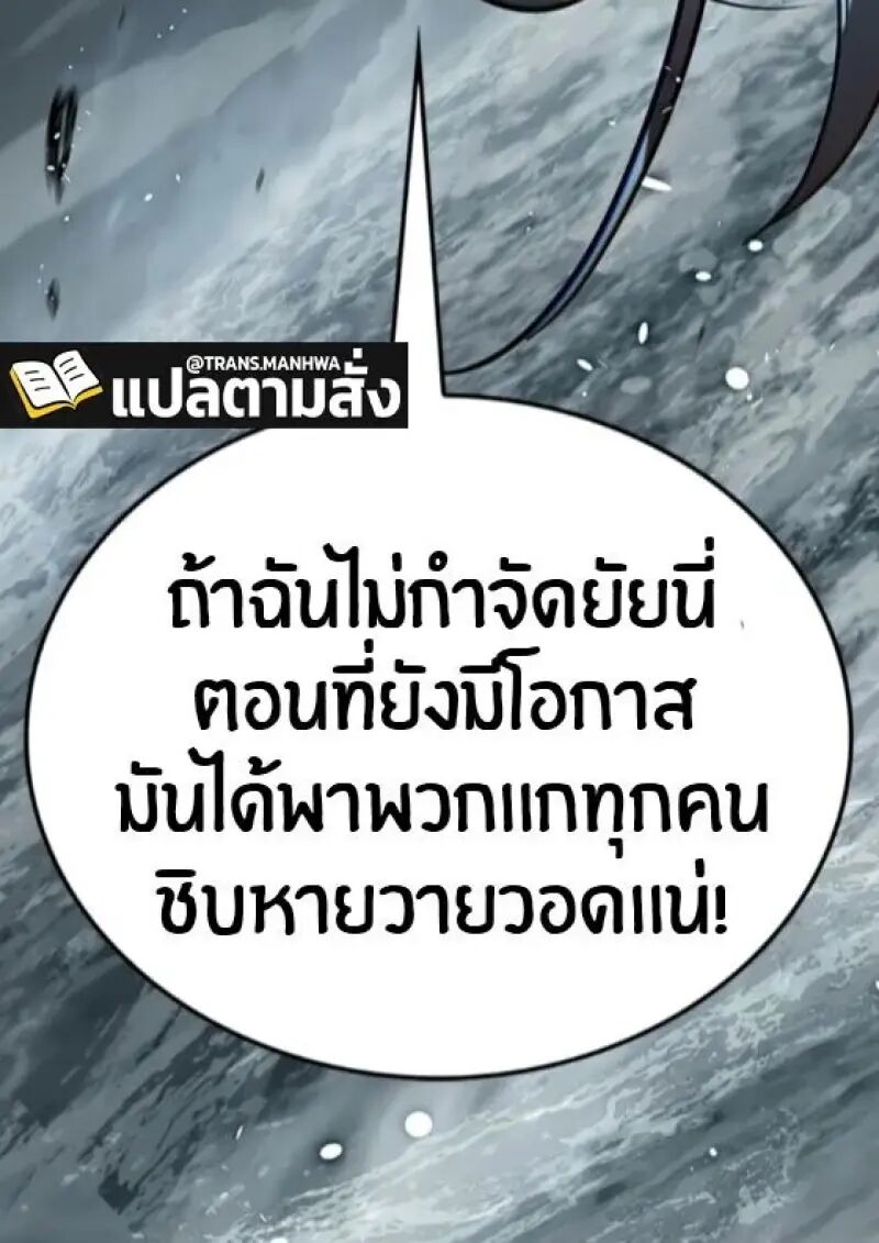 หน้า 114