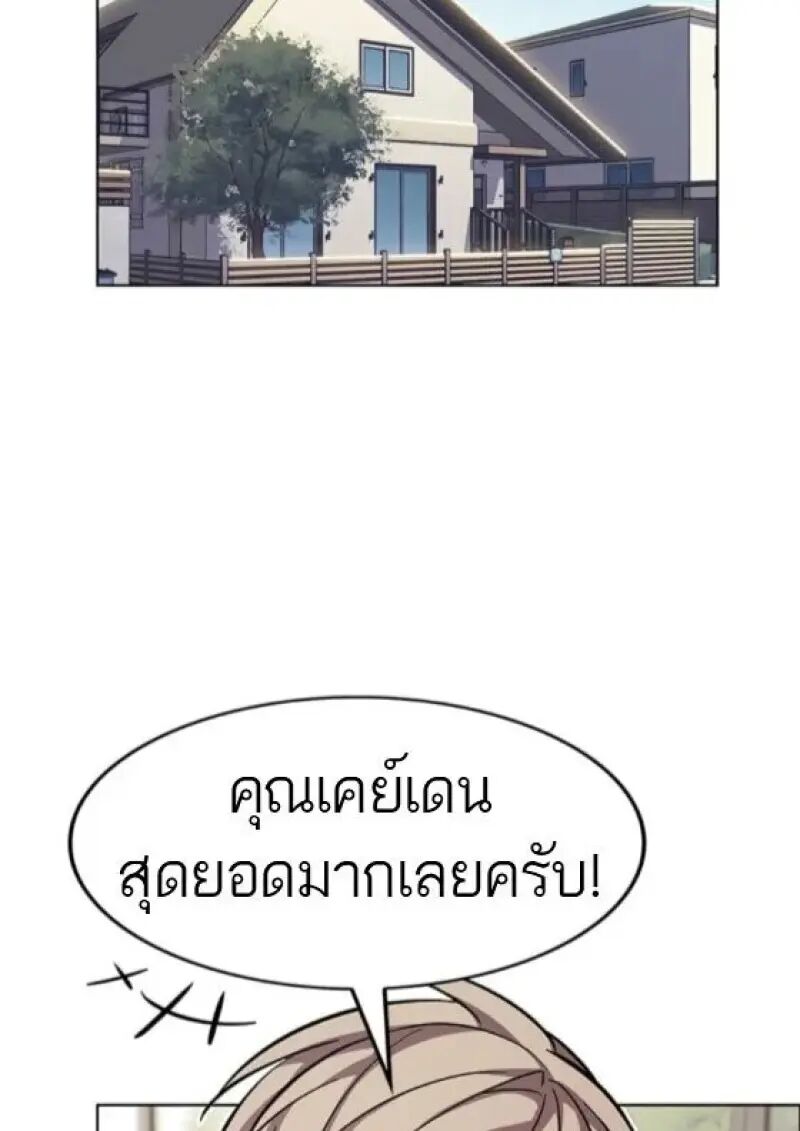 หน้า 117