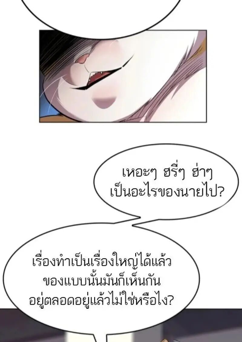 หน้า 119
