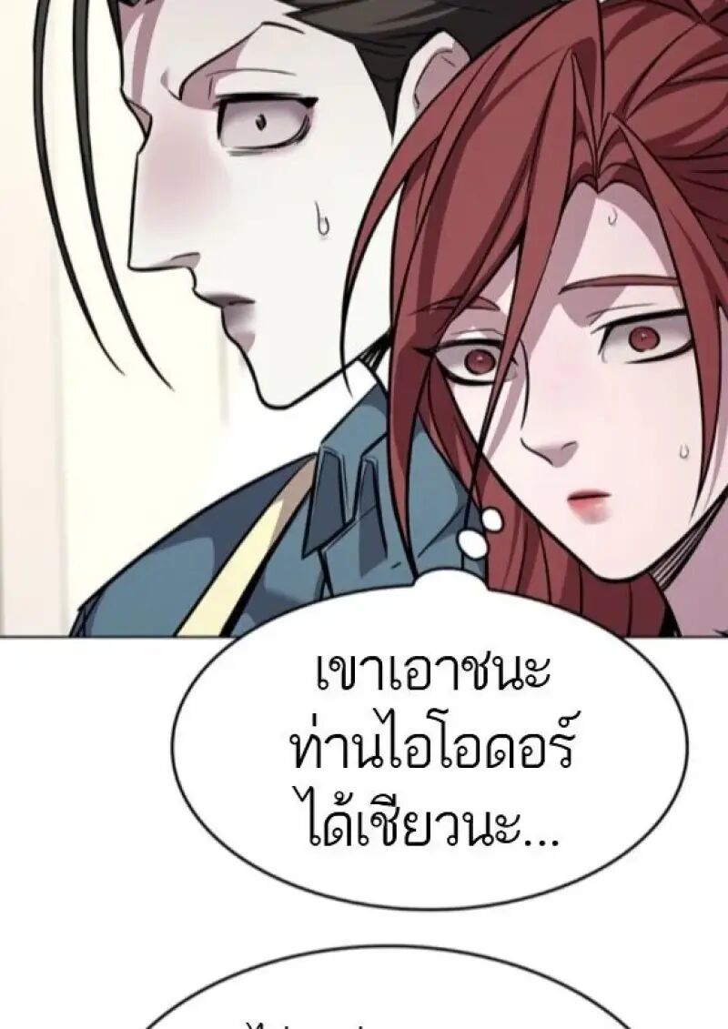 หน้า 124