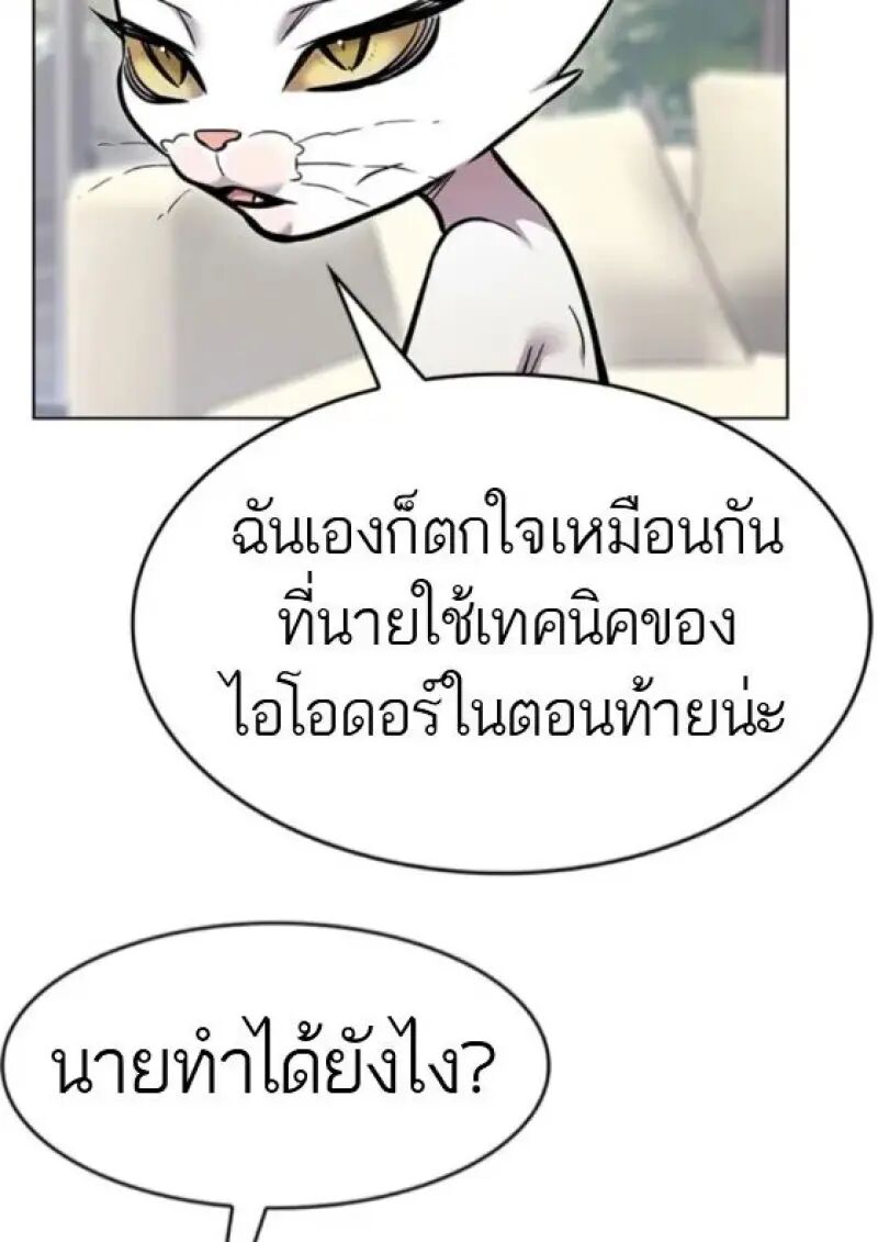 หน้า 127