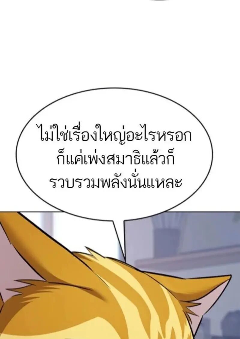 หน้า 129