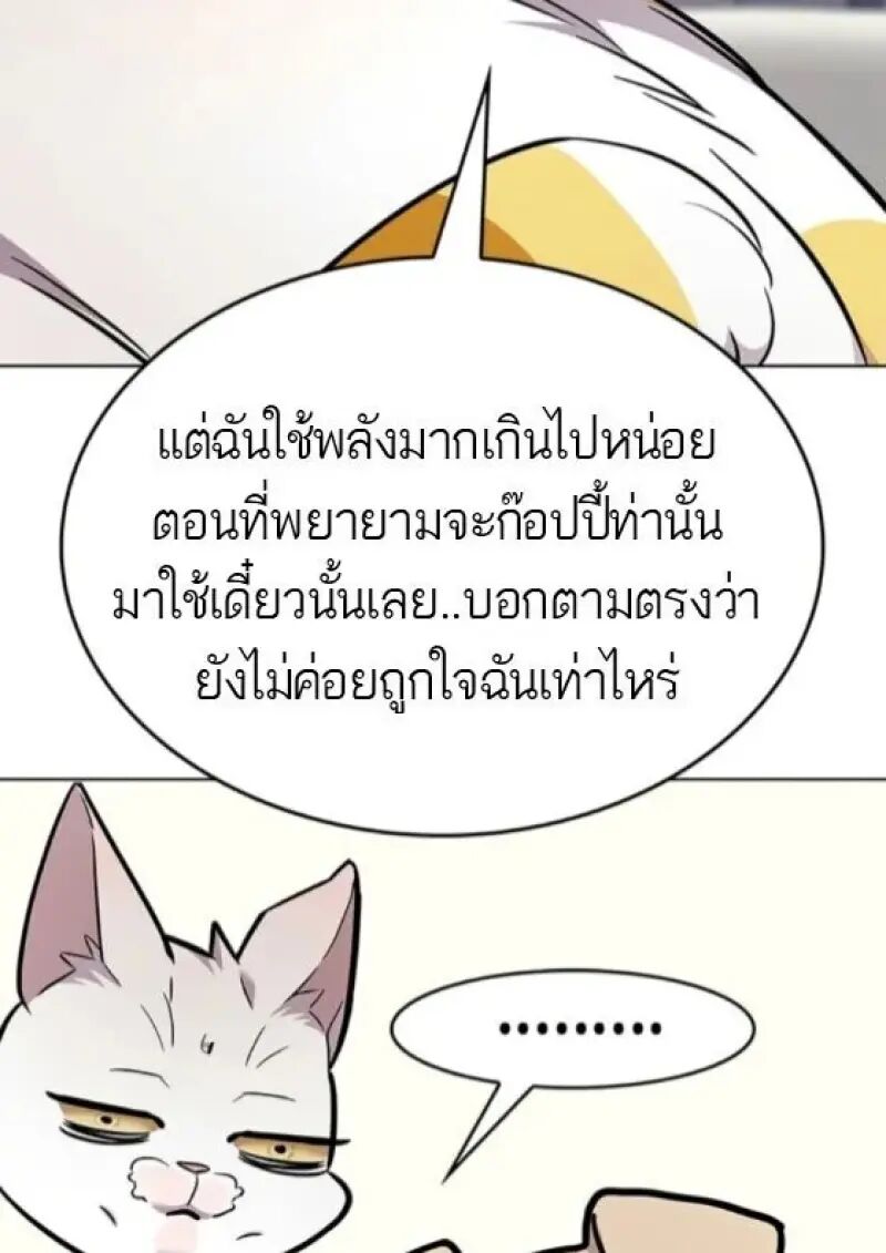 หน้า 131