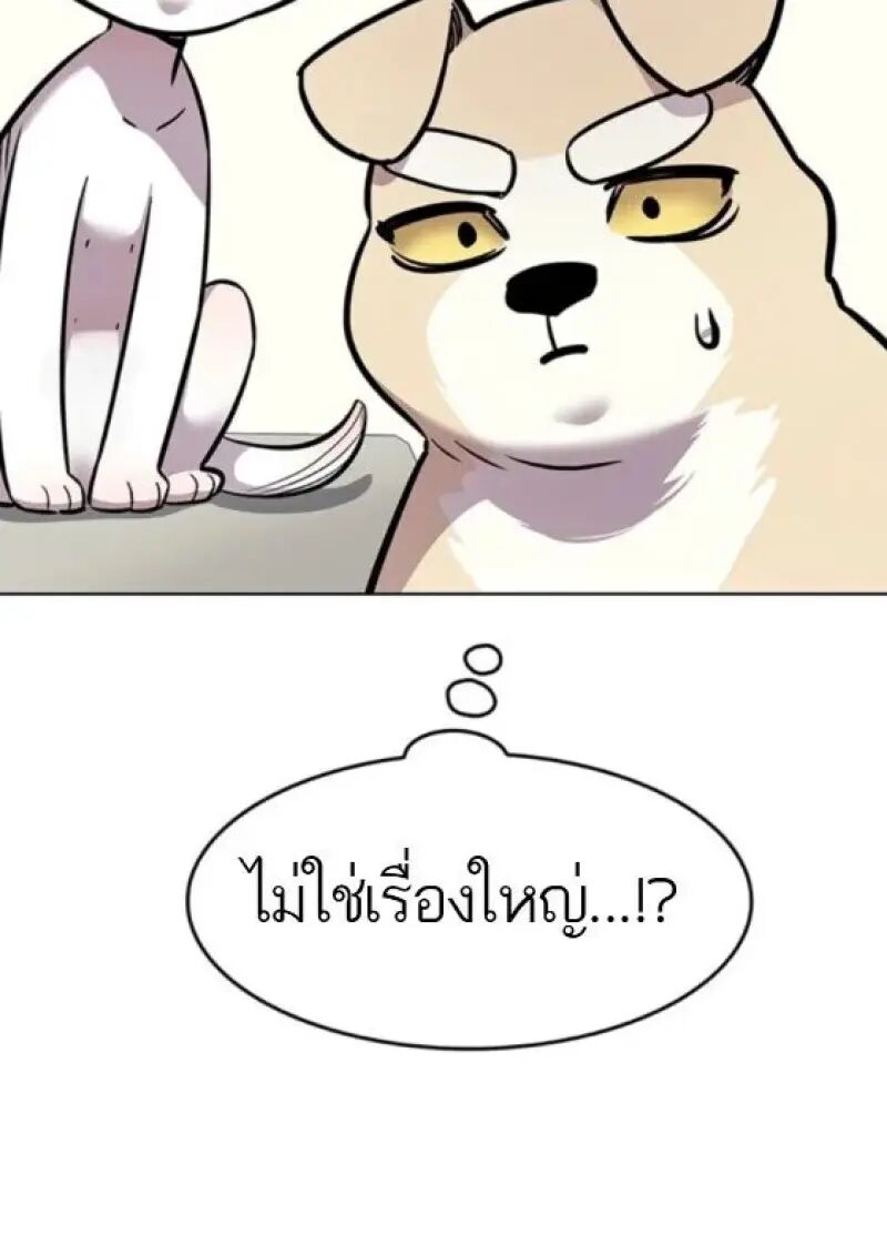หน้า 132
