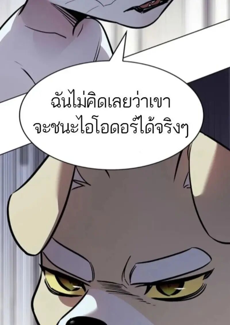 หน้า 141