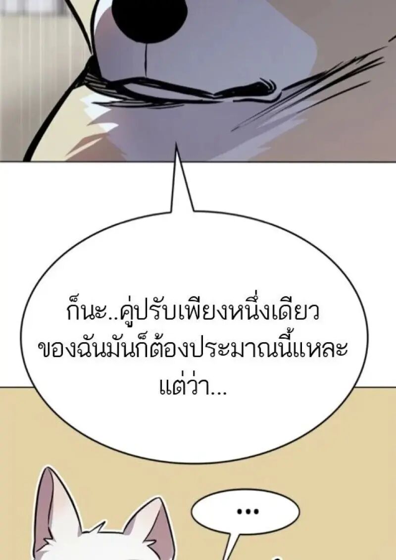 หน้า 142