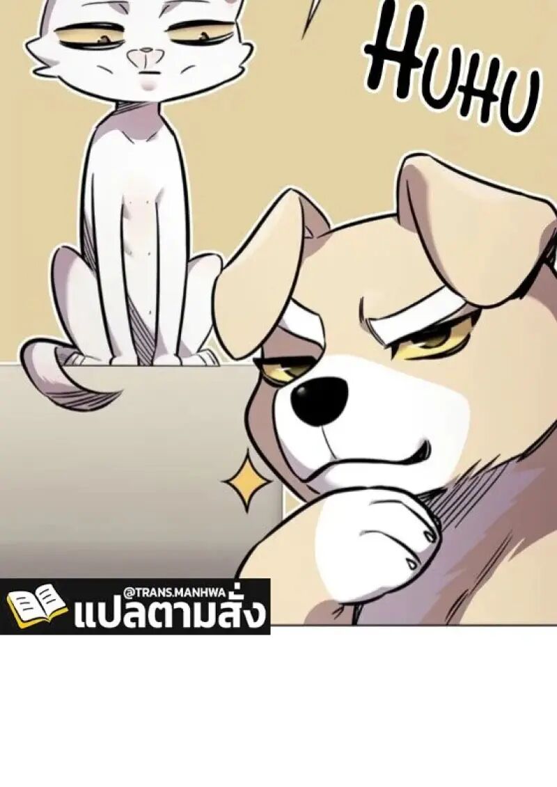 หน้า 143