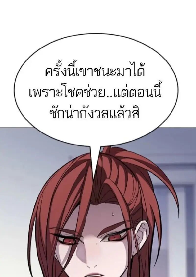 หน้า 144