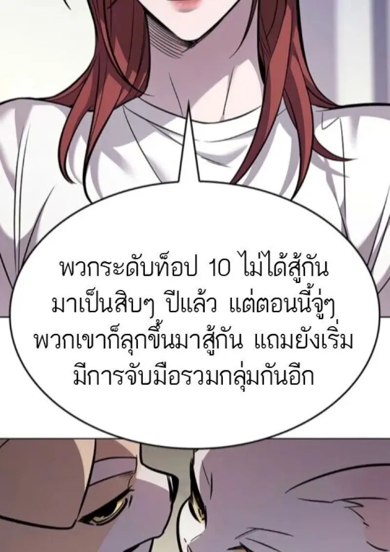 หน้า 145