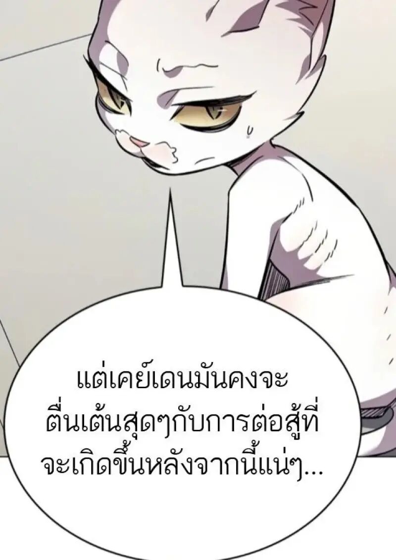 หน้า 151