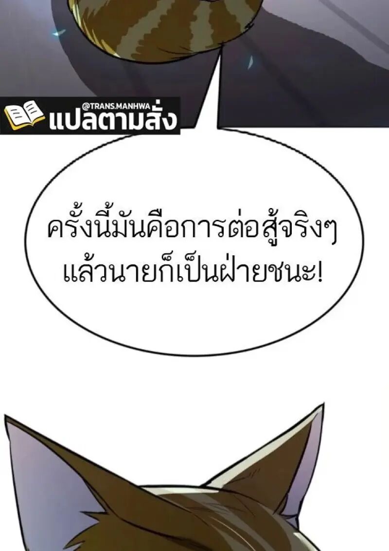 หน้า 158