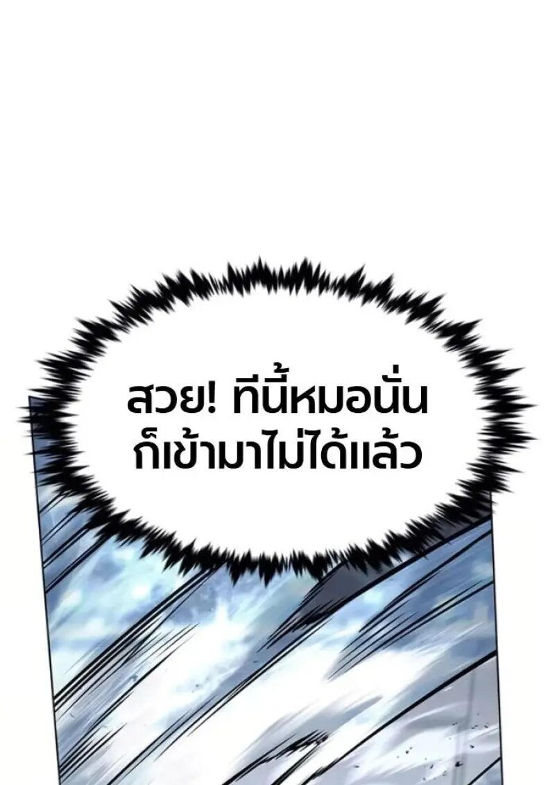 หน้า 84