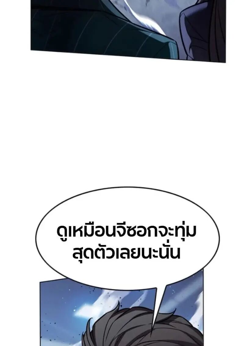 หน้า 97