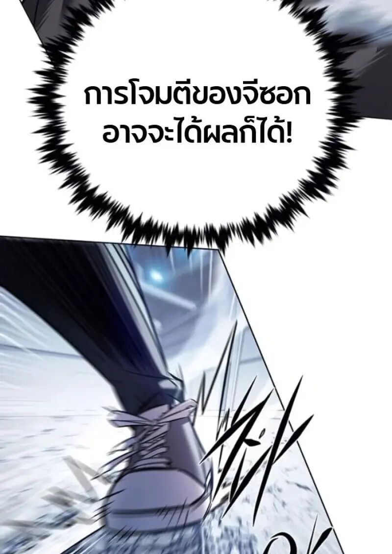 หน้า 111
