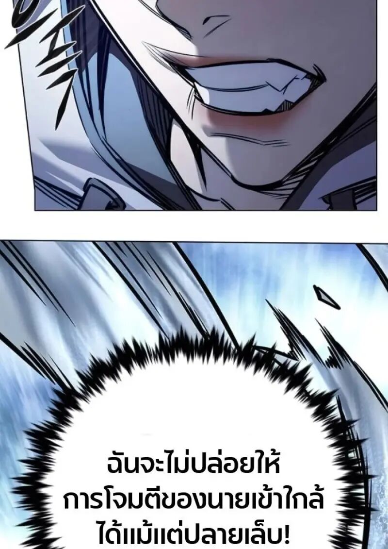 หน้า 143